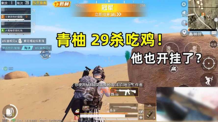 和平精英【CT5】内部辅助外挂
