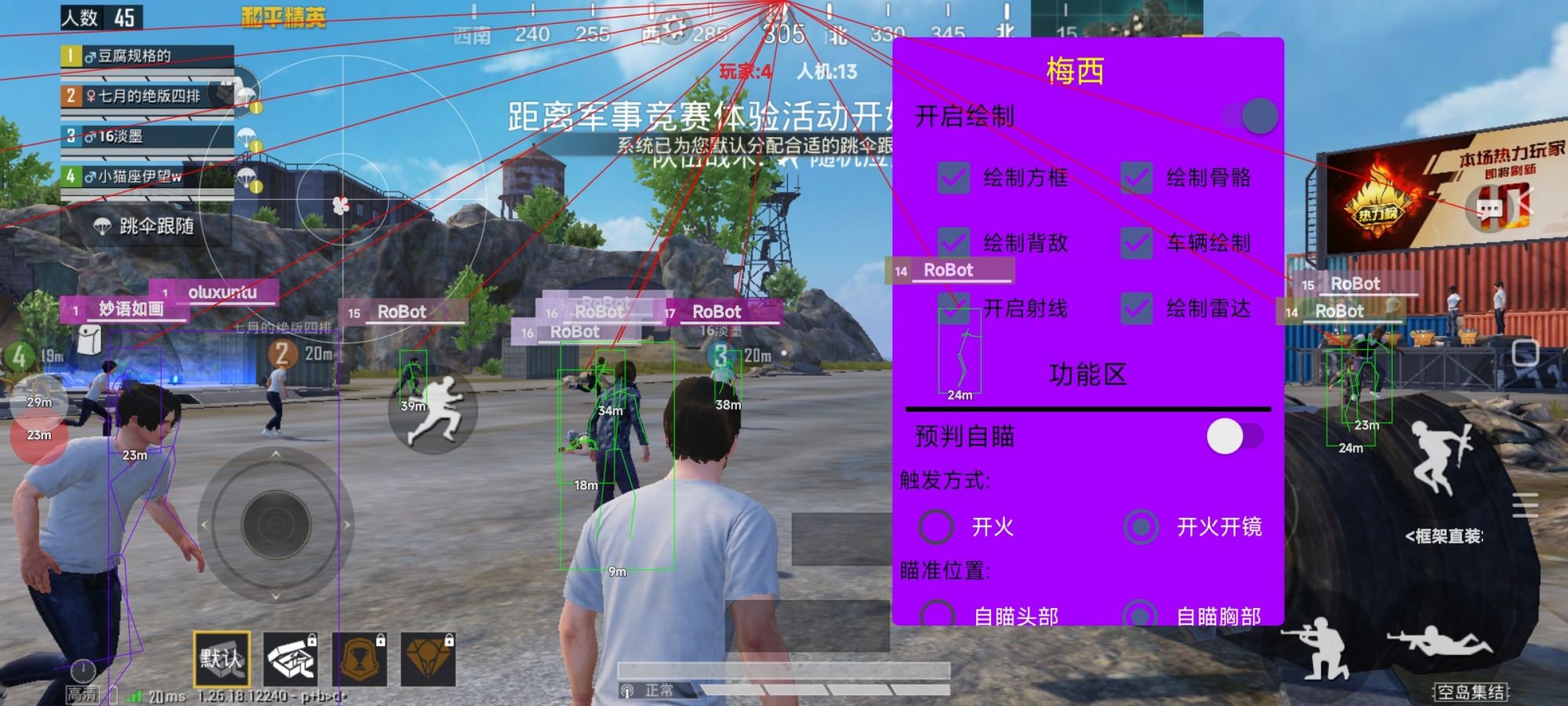 【天之蓝一体直装】和平精英怎么开挂 软件下载  和平精英正规卖挂平台 和平精英开挂购买网站