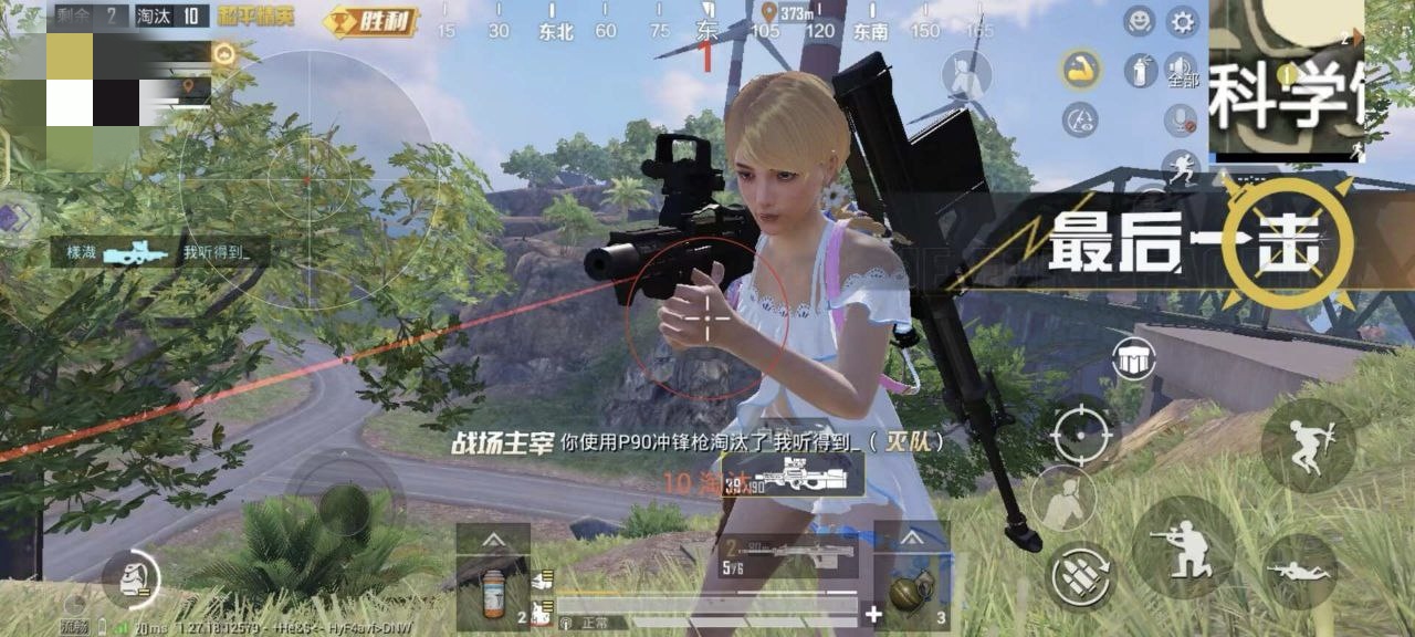 和平精英辅助【快影直装V3.0自瞄稳定版】锁头锁死自瞄 掩体变色 掩体漏打 人物透视 容器直装