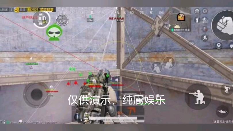 和平精英辅助:辅助软件的辩证视角与游戏公平
