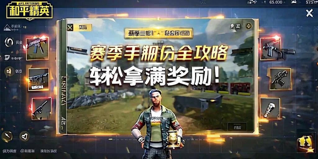 和平精英紫色的标是什么