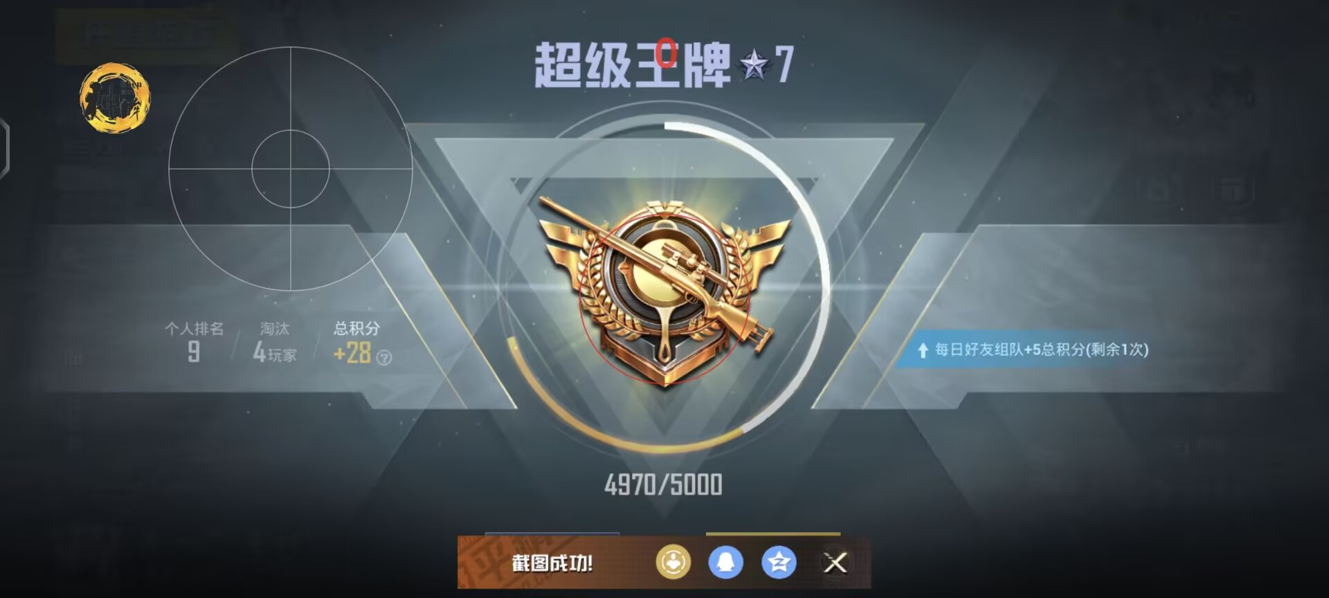 维持游戏健康:和平精英开发团队如何与社区合