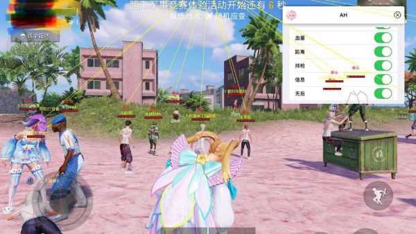 和平精英ios《螳螂》开挂科技免越狱全图乱杀中