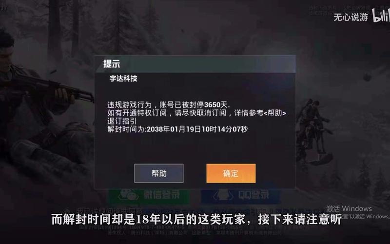 和平精英ios《HS》辅助上分如喝水