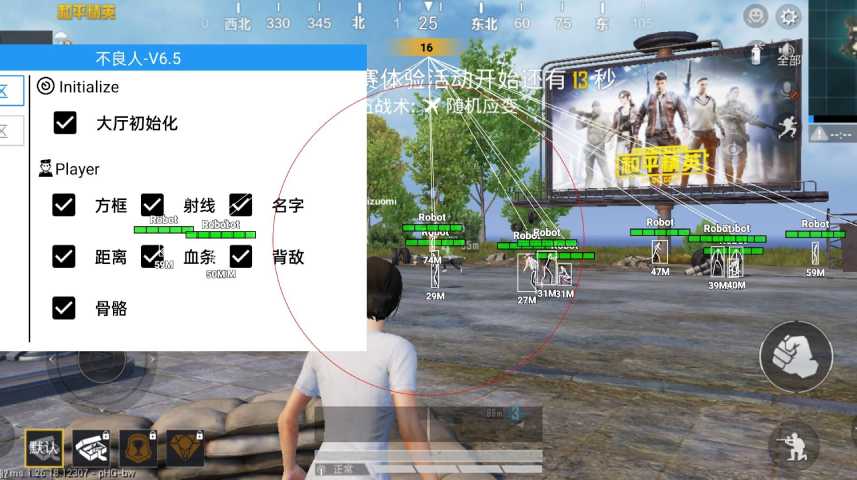 【花海容器直装V1.3稳定版】🌸透视自瞄🌸子弹追踪🌸皮肤美化包🌸载具跳舞🌸载具旋转🌸载具自控🌸载具飞天