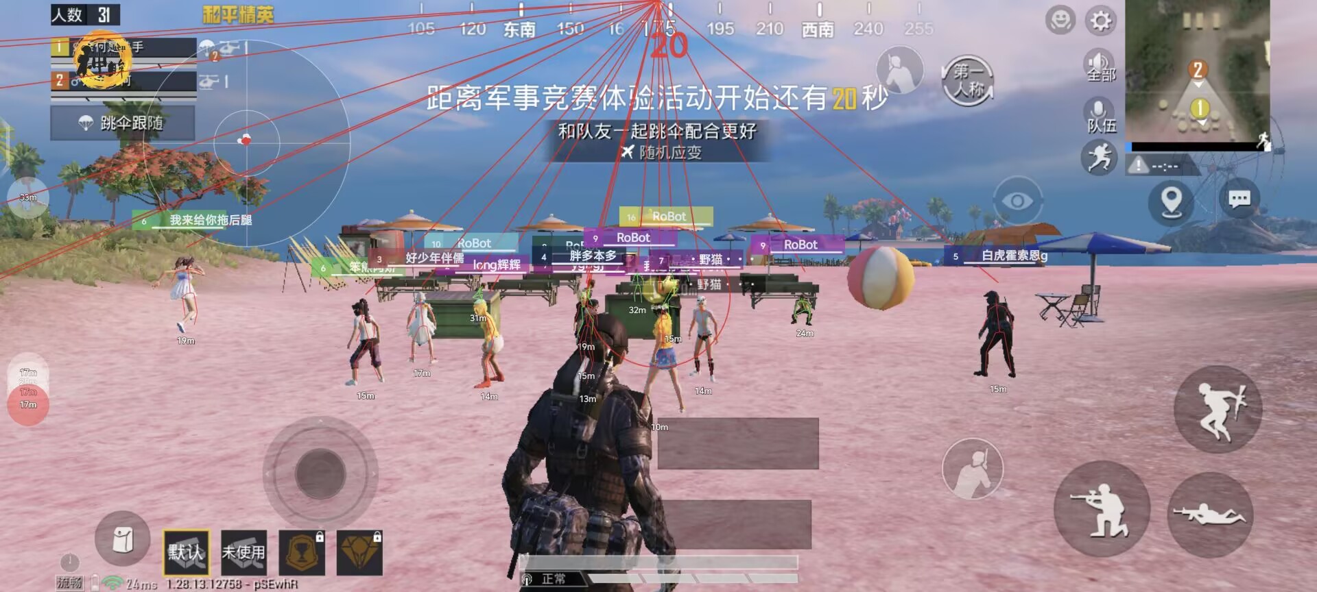和平精英辅助《战神w》直装全网首发吃鸡吃到手软