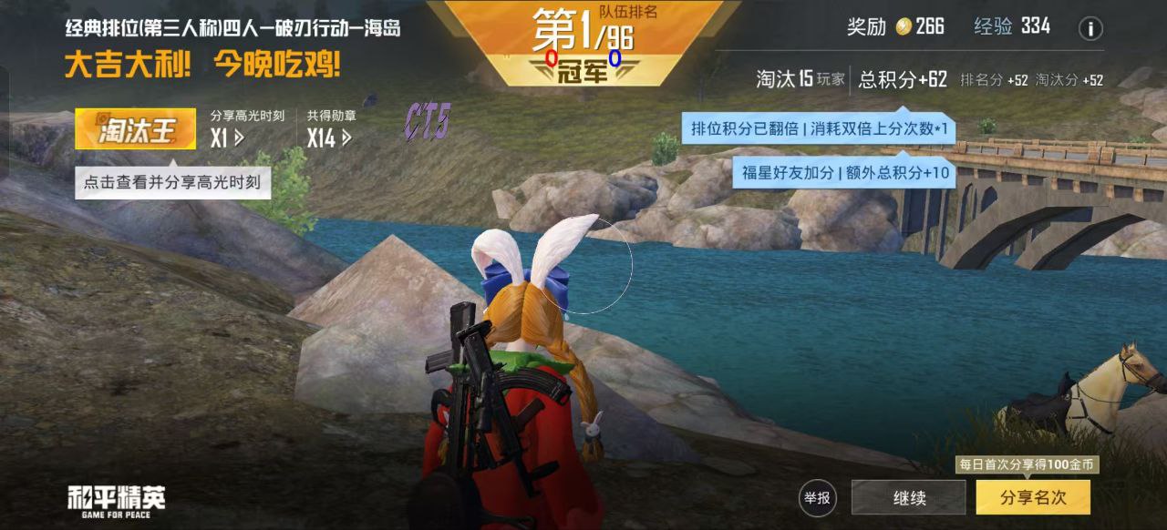 和平精英苹果IOS辅助【暗影】免越狱免签名