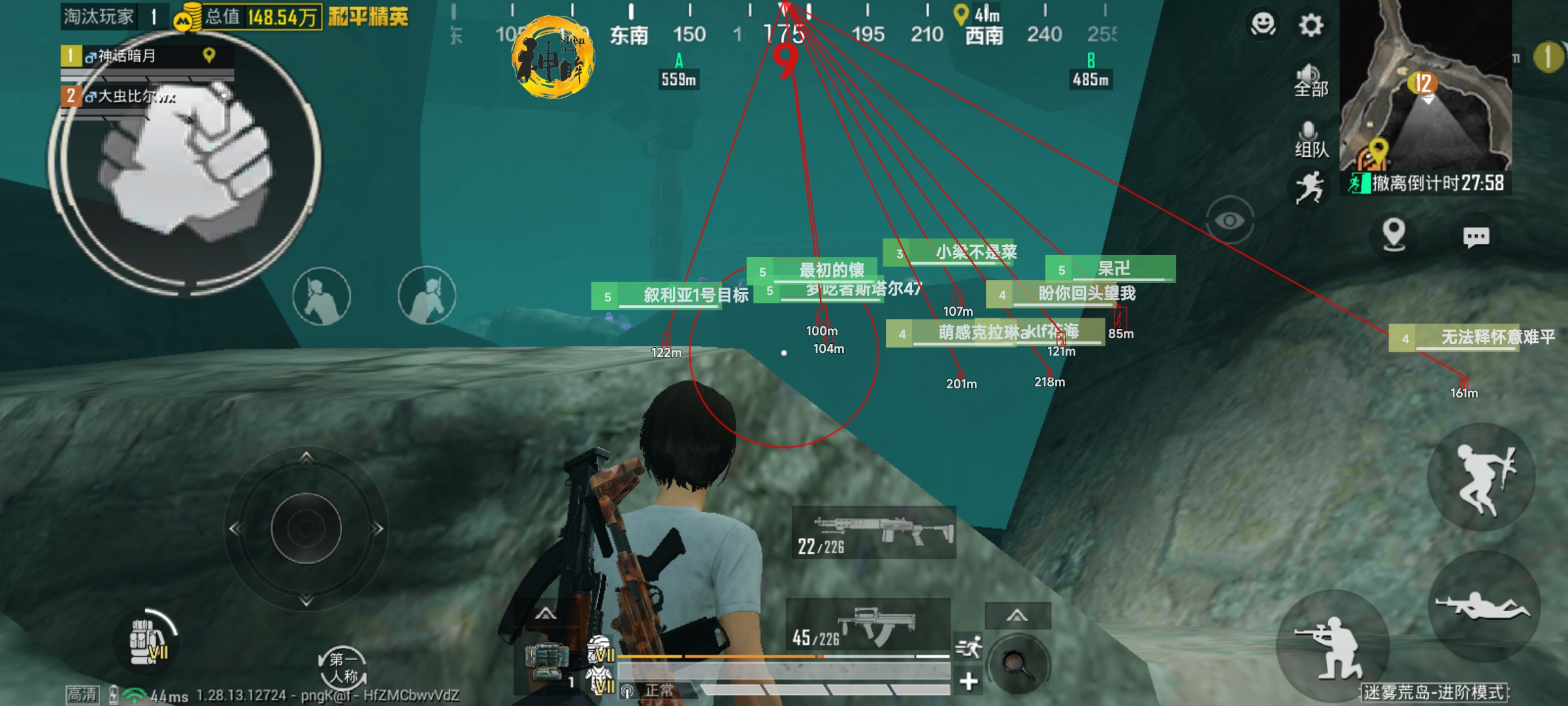 和平精英辅助得类型分为那些